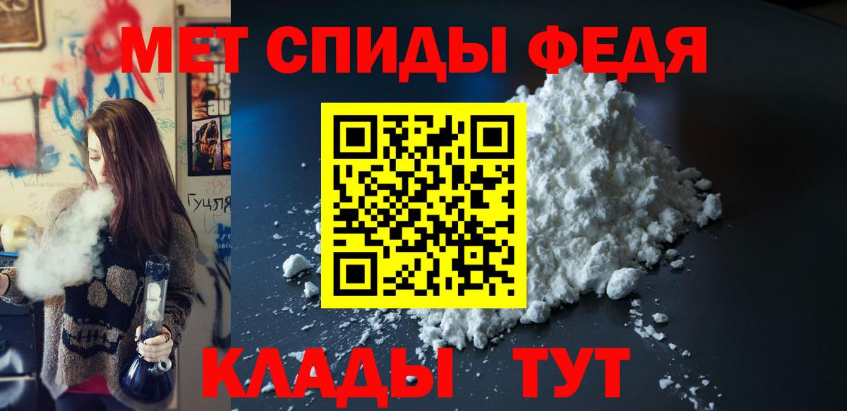 Amphetamine  АМФЕТАМИН 97%  Вход с VPN  Моздок 