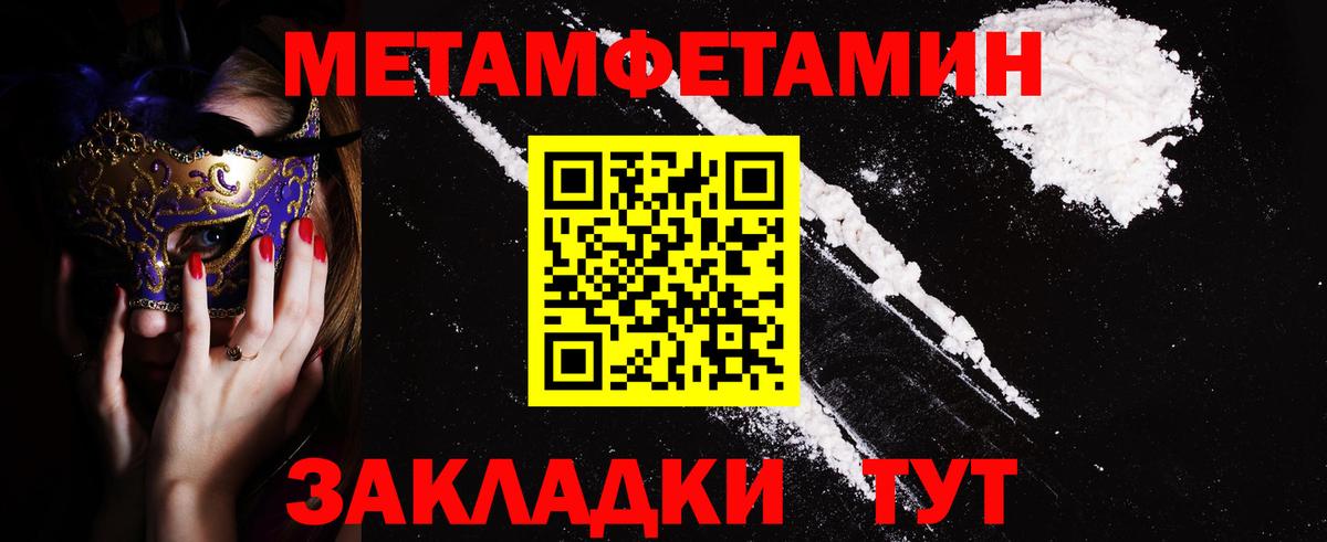 Amphetamine 97% Моздок