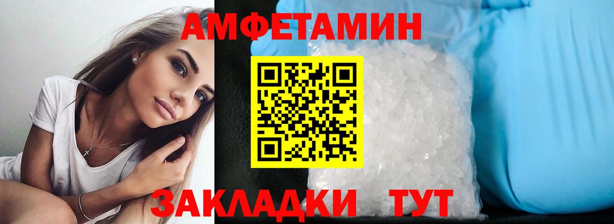 МЕФ   NBOMe  Вход с VPN  COCAIN  Гашиш  Бошки Шишки  Моздок  A-PVP СК  
