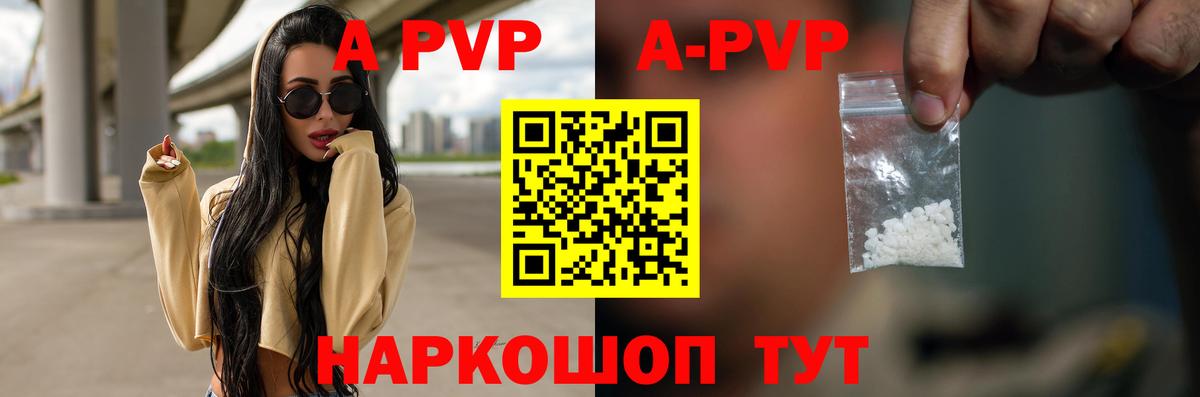 Амфетамин Моздок
