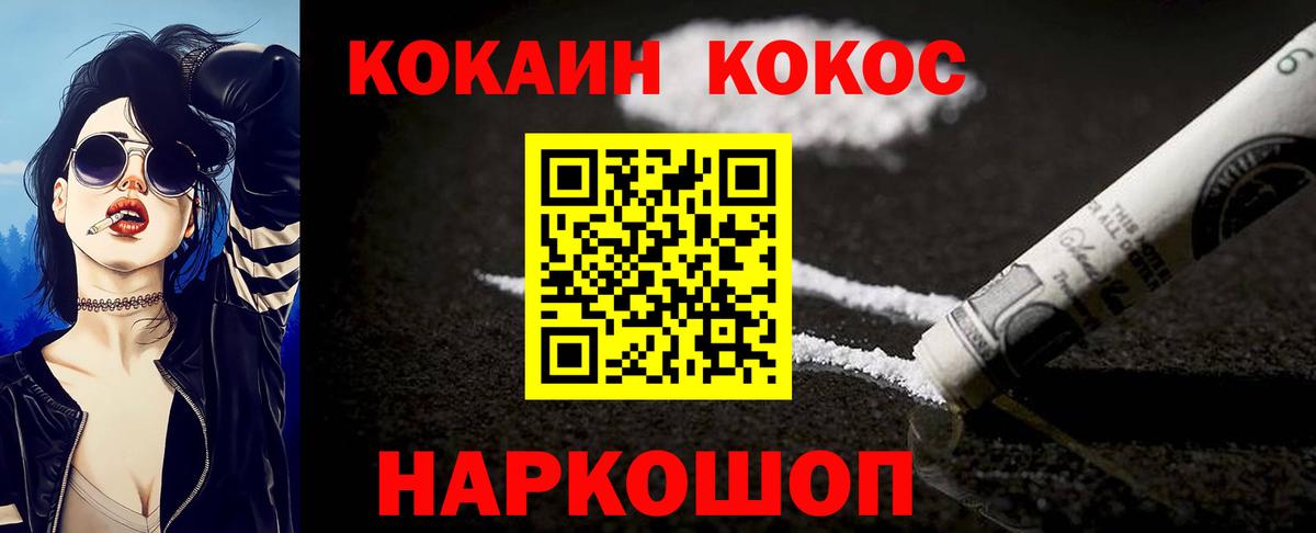 COCAIN  Кокаин 98%  Моздок  купить   Кокаин 99%  Вход с VPN 