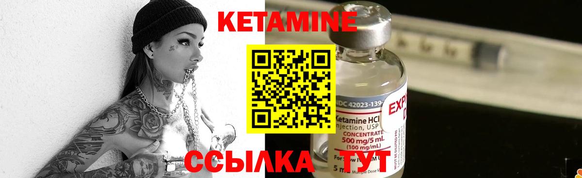 OMG ТОР  КЕТАМИН VHQ  Вход с VPN  Моздок  Кетамин ketamine 