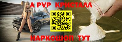 дмт Волжский
