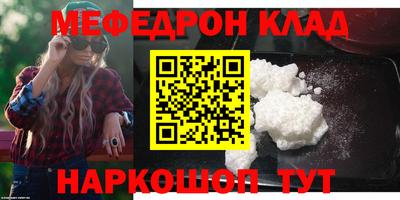 индика Волгодонск