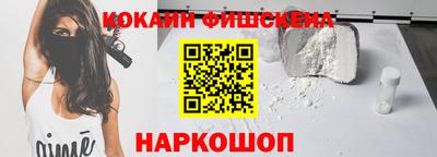 индика Волгодонск