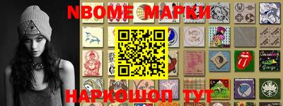 дмт Волжский