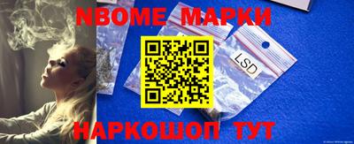 дмт Волжский
