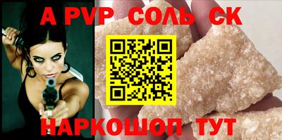 индика Волгодонск