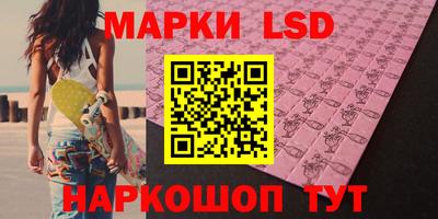 индика Волгодонск