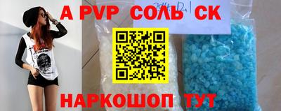 индика Волгодонск