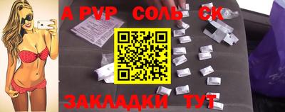мдпв Волжск