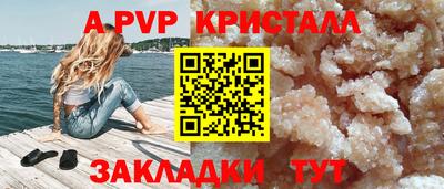 индика Волгодонск