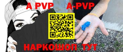 индика Волгодонск