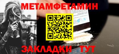 мдпв Волжск
