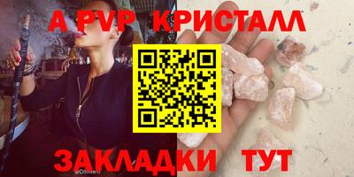 дмт Волжский