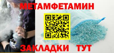индика Волгодонск
