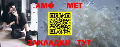 индика Волгодонск