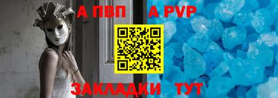 дмт Волжский
