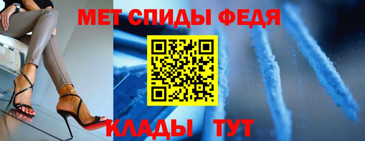 Первитин витя  Первитин витя  Вход с VPN  Моздок 
