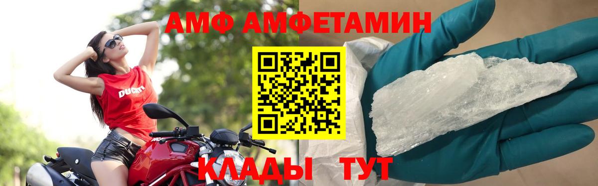 Метамфетамин Methamphetamine Моздок