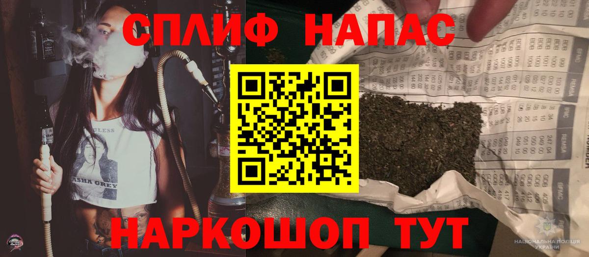 Канабис SATIVA & INDICA Моздок