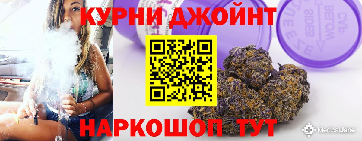 Бошки марихуана Amnesia  Канабис тримм  Моздок  Вход с VPN 